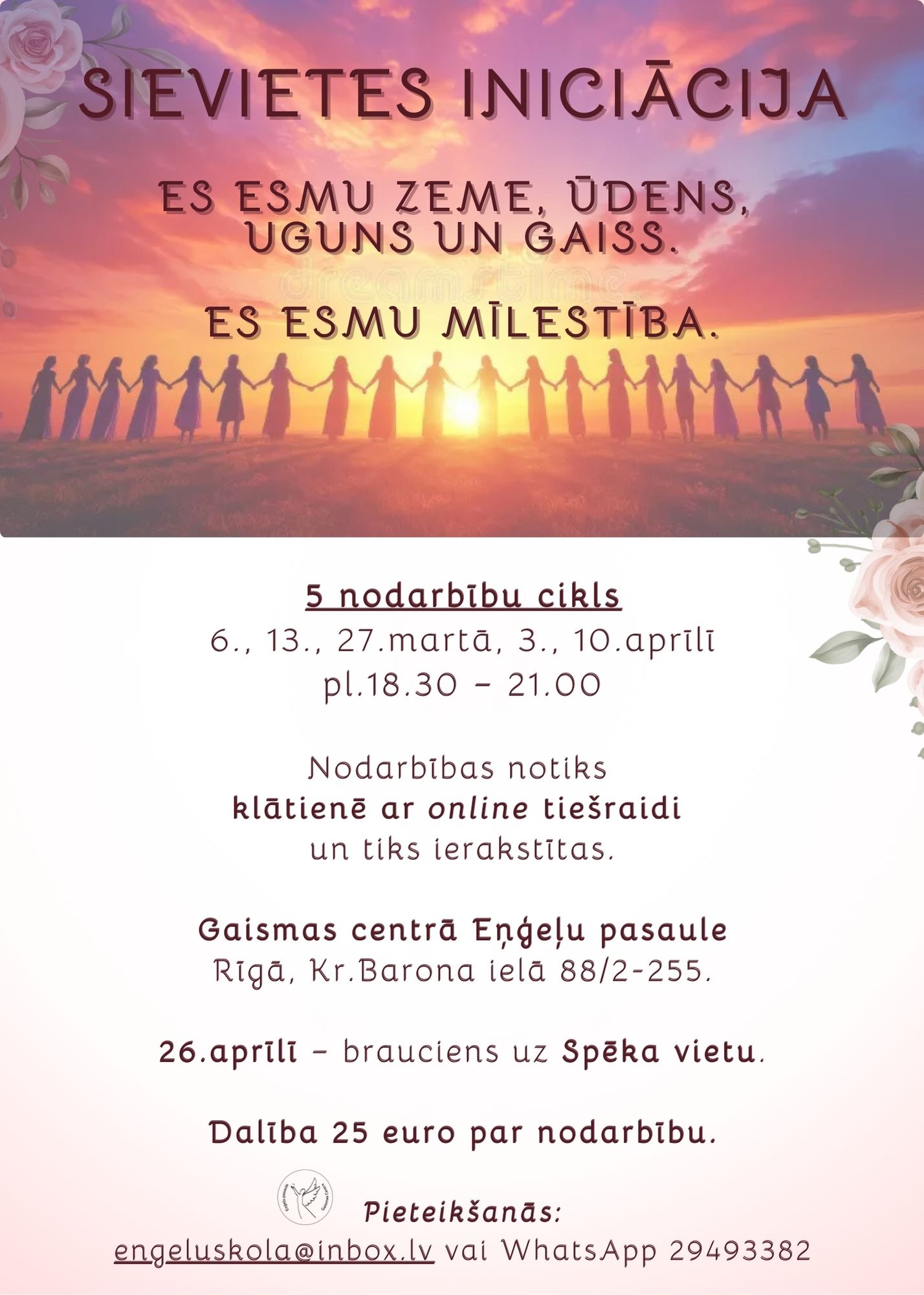 Sievietes Iniciācija.