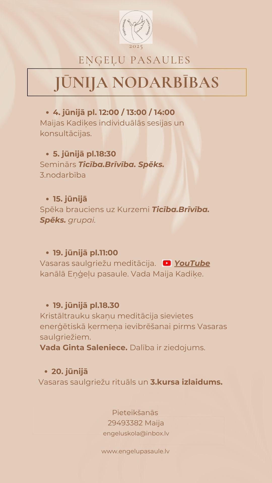 Jūnijs 2025