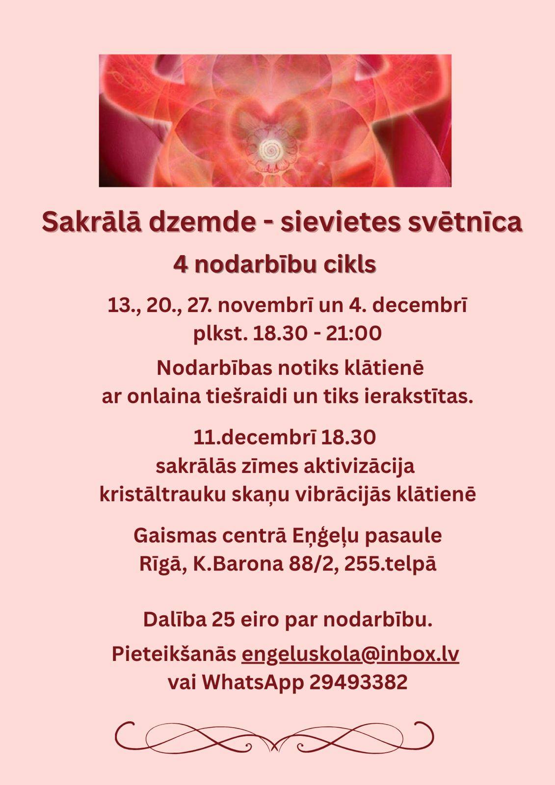 Sakrālā dzemde – sievietes svētnīca. 4 nodarbību cikls.