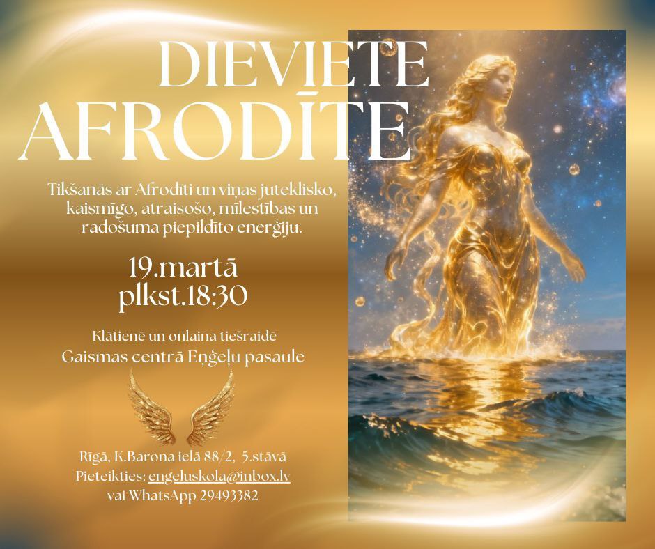Tikšanās ar dievietēm-AFRODĪTE